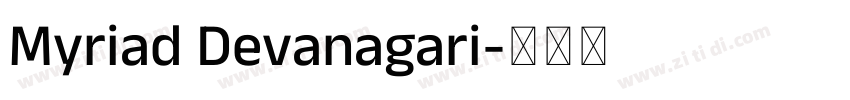 Myriad Devanagari字体转换
